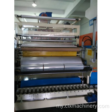 LLDPE Co-Extrusion Stretch Wrapping Film Packing Unit ဖြစ်သည်